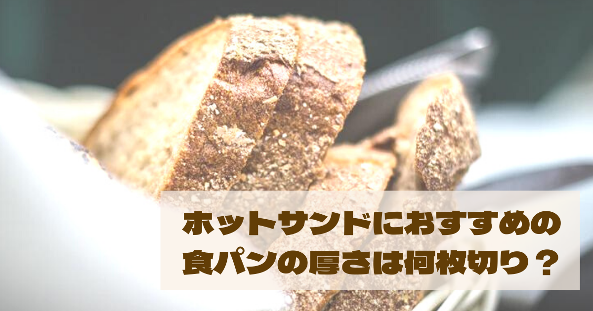 切りのいい